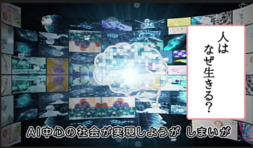 今月の特集