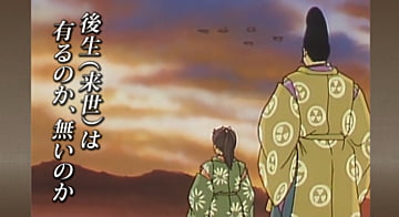 親鸞聖人を学ぶ