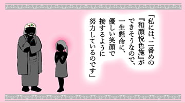 プレゼント