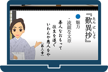 専用ページで、動画を視聴できます