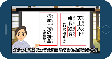 専用ページで、動画を視聴できます